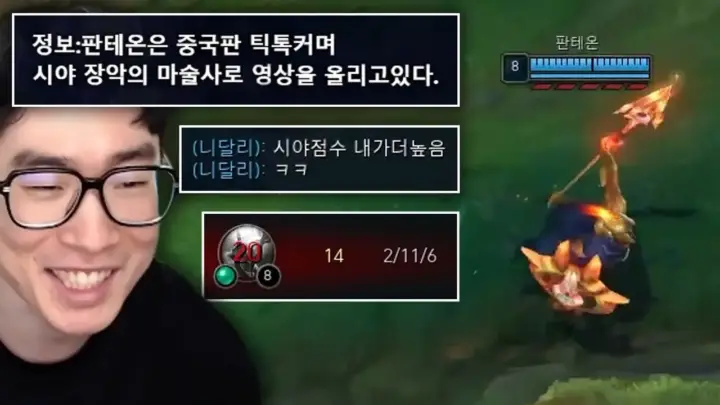 괴물쥐 롤 플레이 중 팀 전투와 포탑 공략 장면