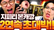 두치와뿌꾸의 지피티 피파 입문과 독일 스쿼드 구성 장면