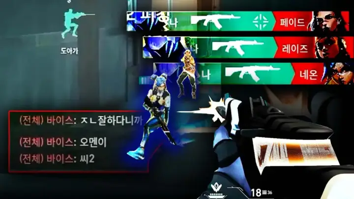행돌의 오멘 플레이 발로란트 하이라이트