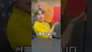 황금향 리뷰를 진행하는 허팝의 과일 시식 장면