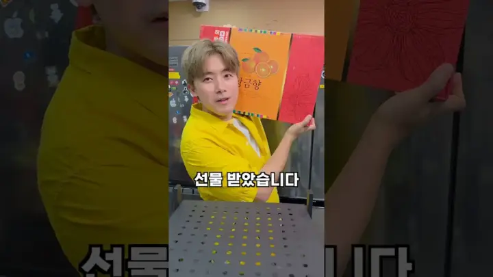 황금향 리뷰를 진행하는 허팝의 과일 시식 장면