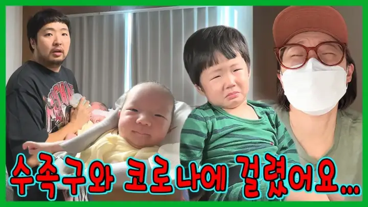 흔한남매의 수족구 격리 생활과 가족 돌봄을 담은 기록