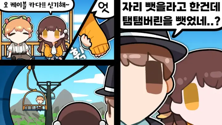 YouTube지누의 등산 동호회 영상 대표 이미지