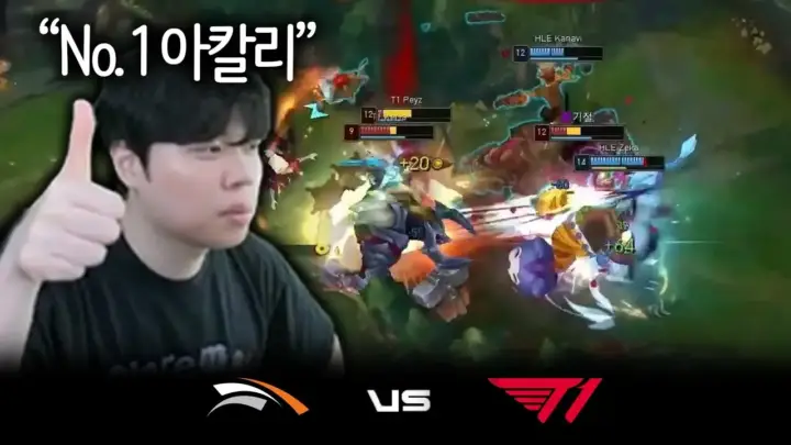 클리드의 한화생명 T1 명승부 경기 리뷰 이미지