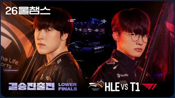 Wolf의 HLE T1 하이라이트 경기 분석 이미지