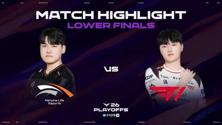 LCK HLE vs T1 결승 진출전 경기 하이라이트
