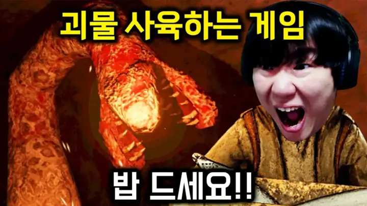 김왼팔의 Holey 공포게임 협동 플레이 장면