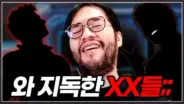 홍구 공방 참교육 경기에서 리버와 스카웃으로 상대를 압박하는 장면