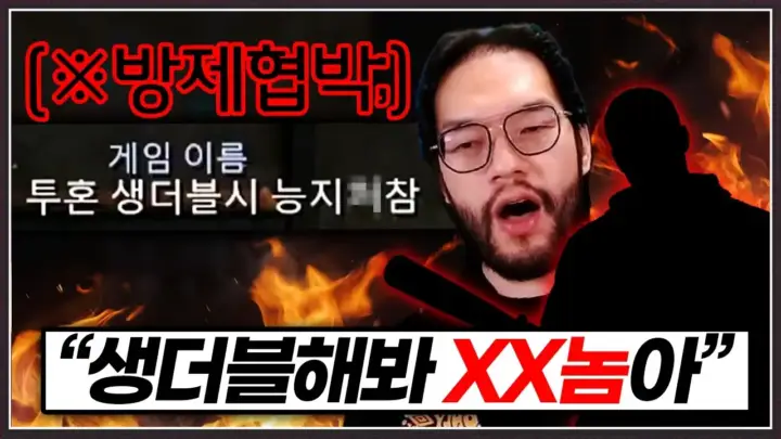 발스타홍구의 홍구 생더블 대응 스타크래프트 공방 영상