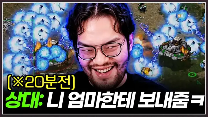 홍구 스타크래프트 경기에서 셔틀과 아칸으로 상대를 압박하는 장면