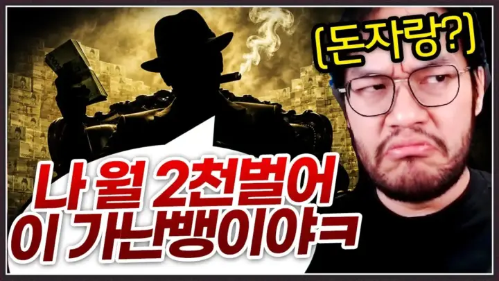 발스타홍구의 홍구 스타크래프트 공방 경기 장면