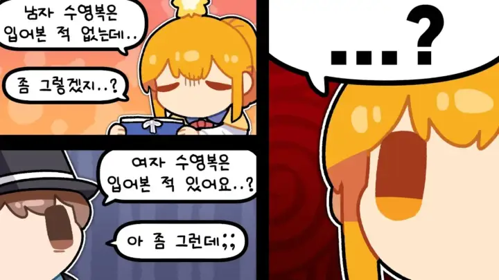 YouTube지누의 공포게임 편견 영상 정보 이미지