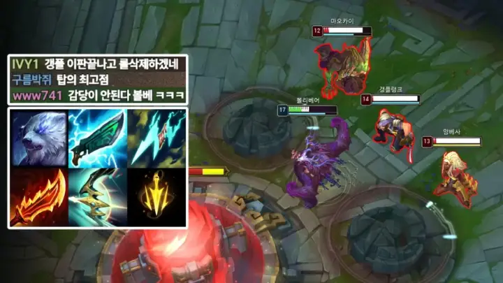 1vsAll의 하이브리드 볼리베어 평타 추가 피해 라인전 분석