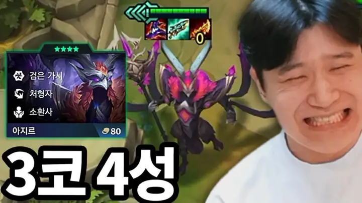 변이 덱 플레이를 설명하는 크리에이터 잡상싱의 게임 영상