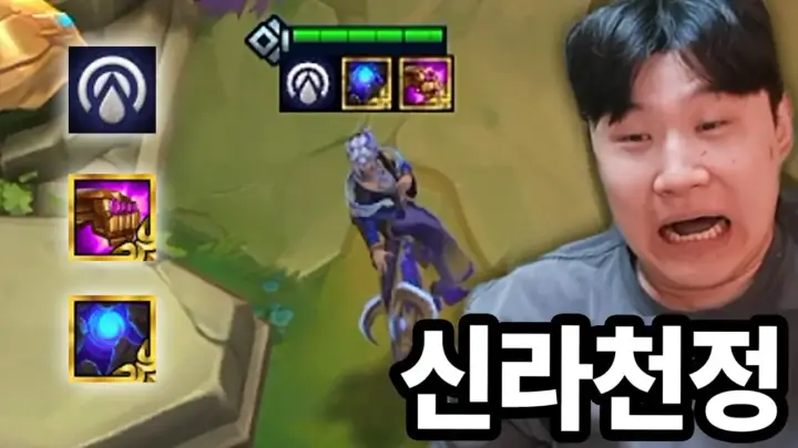 달 보러 갈래 게임 플레이를 진행하는 크리에이터 잡상싱