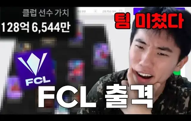 정준홍의 100억 성능 스쿼드 맨유와 포르투갈 비교