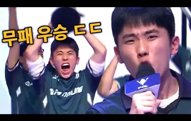 정준홍 FCL 우승을 이끈 FC 온라인 결승 경기 장면