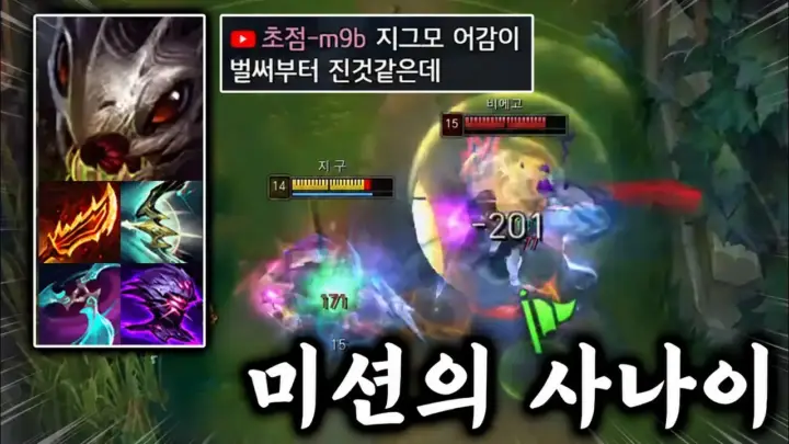 지건킹의 랭크 게임 원딜 챔피언 구성과 장비 정보