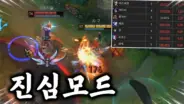 지건킹 실력과 카이사·이즈리얼 플레이를 소개하는 리그 오브 레전드 영상