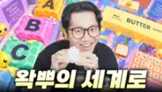 진돌 야르 영상 관련 대표 이미지