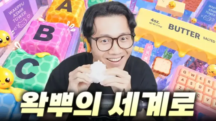 진돌 야르 영상 관련 대표 이미지