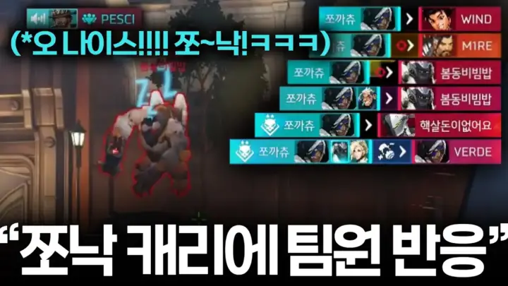 아나 캐리 플레이를 보여주는 쪼낙 JJONAK의 오버워치2 경쟁전 장면
