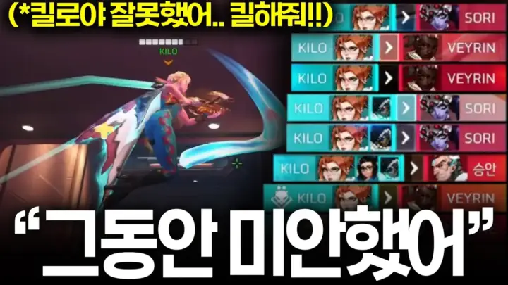 쪼낙 킬로 미션이 진행된 오버워치 게임 방송 장면