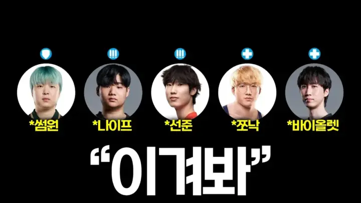 쪼낙 JJONAK의 오버워치 팀플레이 경기 장면