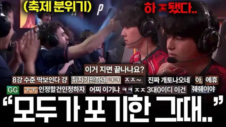 쪼낙이 중계한 오버워치 월드컵 우승 대한민국 대표팀 경기
