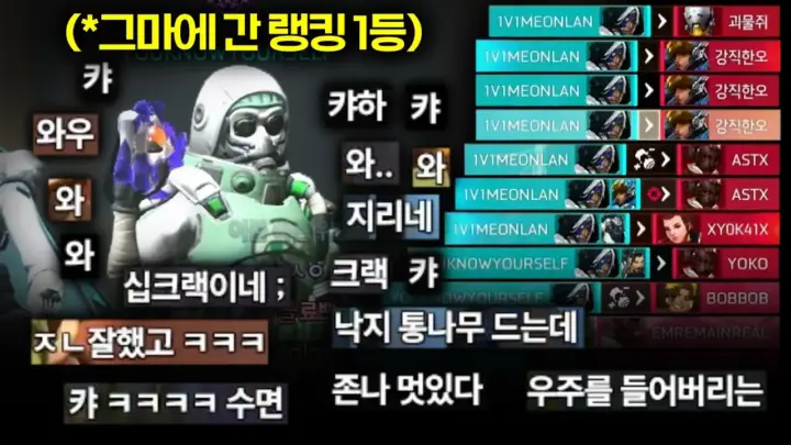 랭킹 1등 그마 영상을 소개하는 오버워치 크리에이터 쪼낙 JJONAK