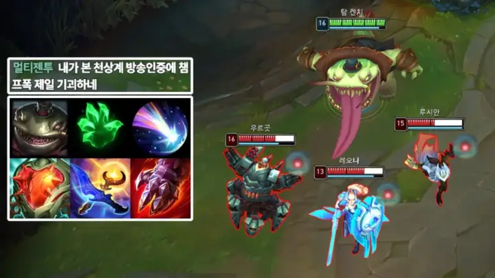 1vsAll의 조커픽 롤 게임 챔피언 대결 영상