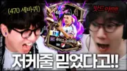 준밧드 정글 강의 영상의 게임 콘텐츠 이미지