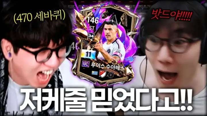 준밧드 정글 강의 영상의 게임 콘텐츠 이미지