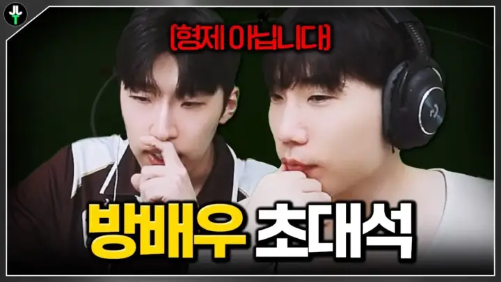저라뎃 방배우 초대석 영상 대표 이미지