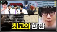 저라뎃 코드컵 관련 게임 영상을 소개하는 대표 이미지