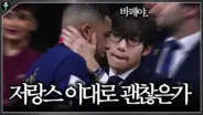 저라뎃 저랑스 영상의 공개 메타데이터를 정리한 이미지