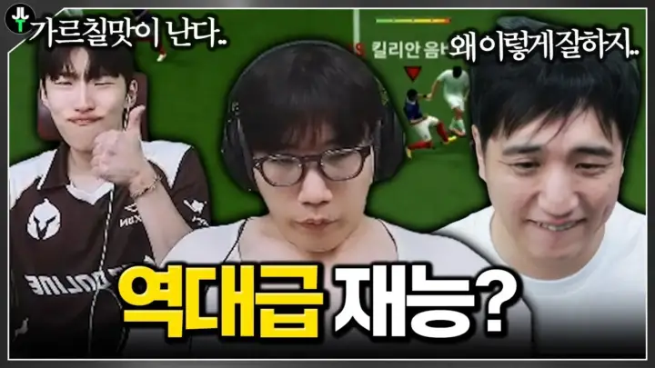 저라뎃 정글 강의 영상의 게임 교육 콘텐츠