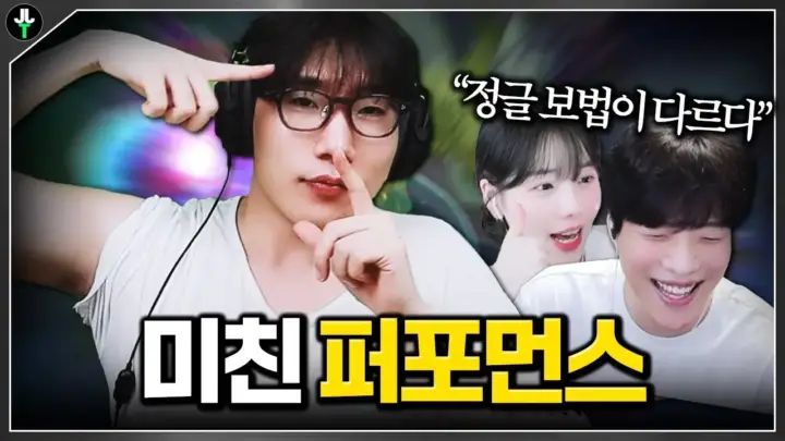 저라뎃 정글 강의 플레이 장면과 한타 콜을 담은 리그 오브 레전드 영상