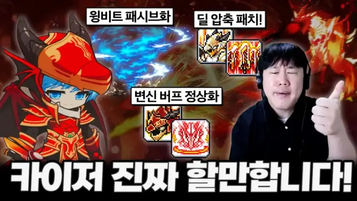 진격캐넌의 카이저 구조개선 해방 플레이 장면