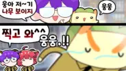 김뿡의 교정공 막내 김웅이 택시를 운행하는 봉누도2 장면