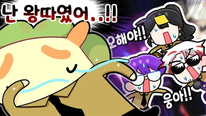 김뿡의 교정공 왕따 사건 역할극 장면