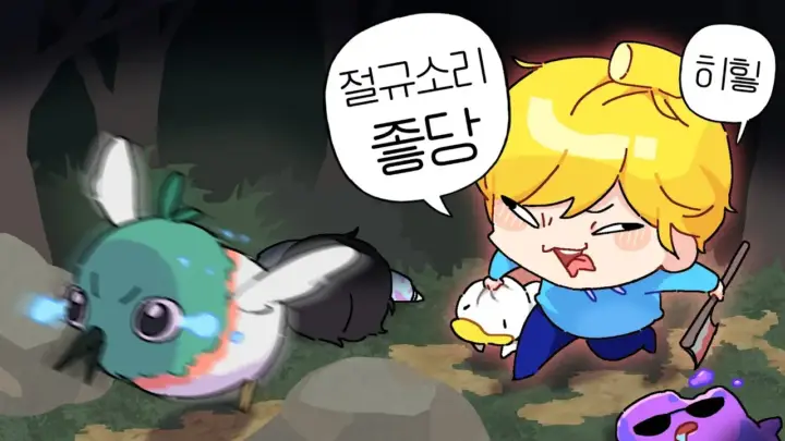 김뚜띠 영상 ‘너무 좋아 히히’ 대표 이미지