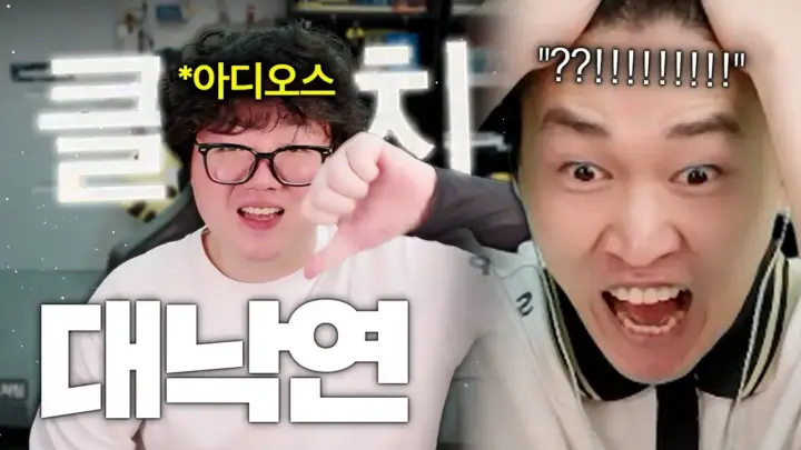 김된모 GEN 오더 내전에서 발로란트 팀 전략을 브리핑하는 장면