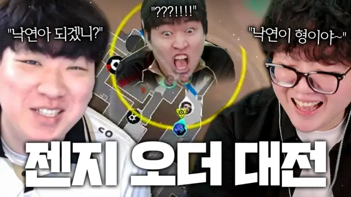 김된모의 텍스쳐 vs 에피나 오더 대전 발로란트 영상