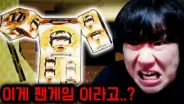 김왼팔이 레프트 암 인 백룸 팬게임을 플레이하는 장면