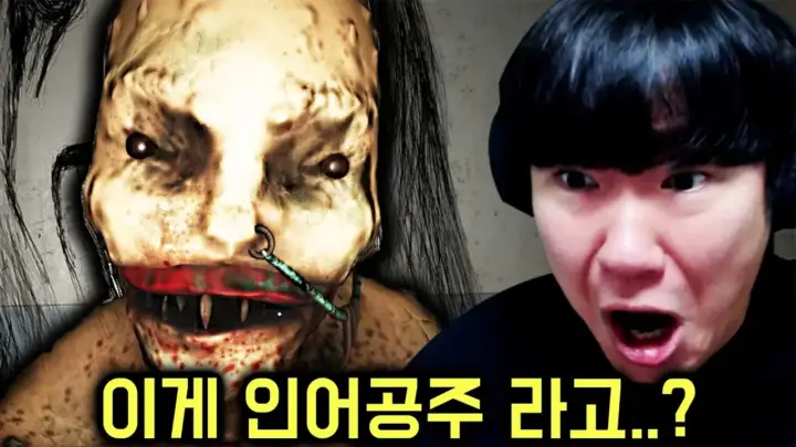김왼팔이 인어 공주 공포게임 속 병원을 탐색하는 장면