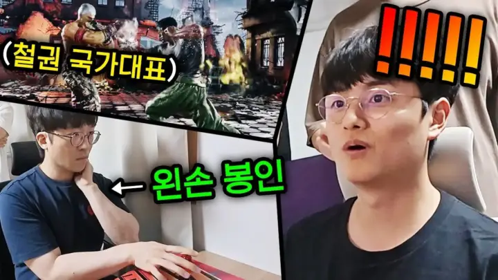 파뿌리 무릎 진렬이 리벤지 매치 철권8 대결 장면