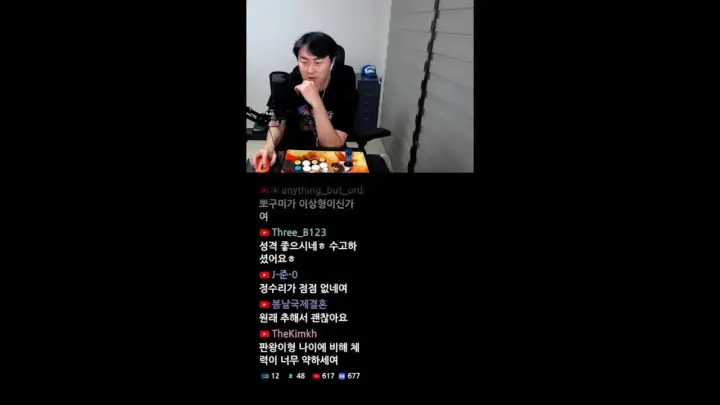 끝판왕 생일 방송에서 킹오파98을 플레이하는 장면