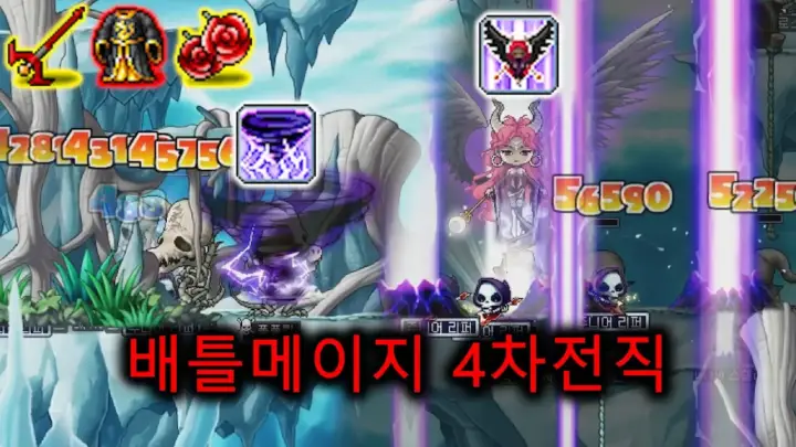 레고77의 배틀메이지 120레벨 달성과 다크제네시스 스킬 테스트