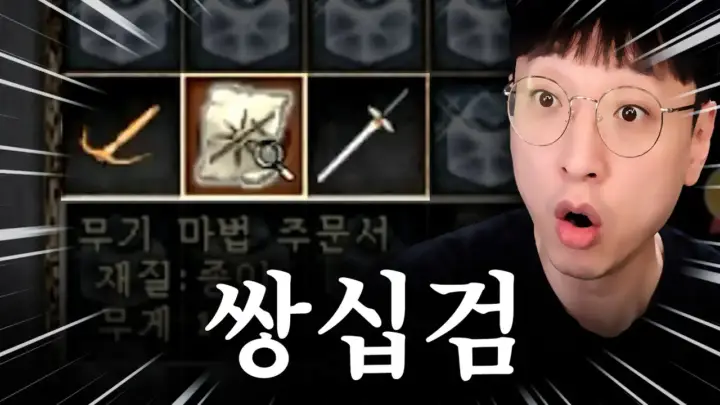 똘끼100%의 리니지클래식 서버이전 관련 영상 대표 이미지